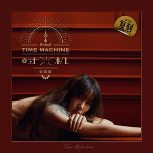 刘涛的逼洞有多骚
