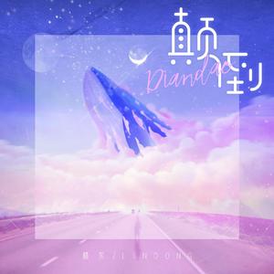 刘涛的逼洞有多骚
